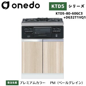 onedo h (}CZbg) KTD5-80-60GC3 + DG32T1VQ1 g^ R MZbg KXrgCOtLrlbg J[S7F(SW LG UW WN PM MD BS) yEƓw\
