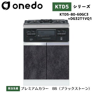 onedo �����h (���}�C�Z�b�g) KTD5-80-60GC3 + DG32T1VQ1 �g�����^������ �R������ ���M���Z�b�g �K�X�r���g�C���O�����t�L���r�l�b�g �J���[�S7�F(SW LG UW WN PM MD BS) �y������E������Ɠ����w���\