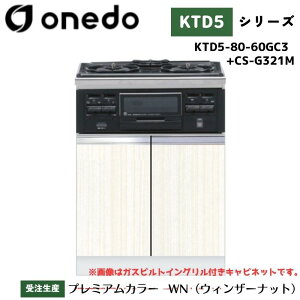 onedo h (}CZbg) KTD5-80-60GC3 + CS-G321M g^ R MZbg IHrgCOtLrlbg J[S7F yEƓw\z