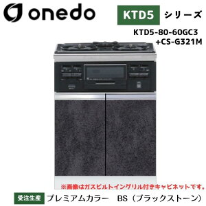 onedo h (}CZbg) KTD5-80-60GC3 + CS-G321M g^ R MZbg IHrgCOtLrlbg J[S7F yEƓw\z