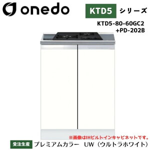 onedo h (}CZbg) KTD5-80-60GC2 + PD-202B g^ R MZbg KXrgCOtLrlbg J[S7F yEƓw\z