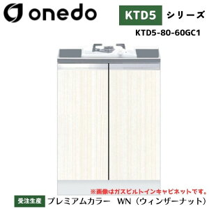 onedo h (}CZbg) KTD5-80-60GC1 g^ R Pi J[S7F yEƓw\z