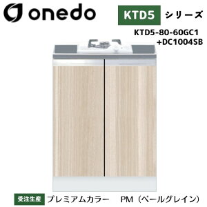 onedo h (}CZbg) KTD5-80-60GC1 + DC1004SB g^ R MZbg KXrgCLrlbg J[S7F yEƓw\z
