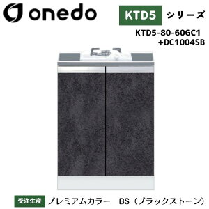 onedo h (}CZbg) KTD5-80-60GC1 + DC1004SB g^ R MZbg KXrgCLrlbg J[S7F yEƓw\z