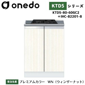 onedo h (}CZbg) KTD5-80-60GC2 + IHC-B2201-B g^ R MZbg IHrgCOtLrlbg J[S7F yEƓw\z