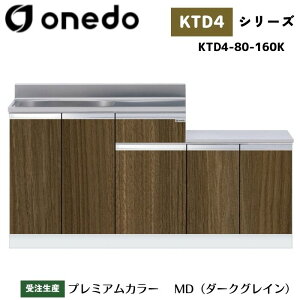 onedo h (}CZbg) KTD4-80-160K ̌^ ^ Ǐodl J[S7F yLxȃJ[I\z