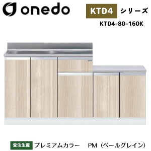onedo h (}CZbg) KTD4-80-160K ̌^ ^ Ǐodl J[S7F yLxȃJ[I\z