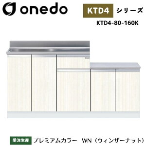 onedo h (}CZbg) KTD4-80-160K ̌^ ^ Ǐodl J[S7F yLxȃJ[I\z