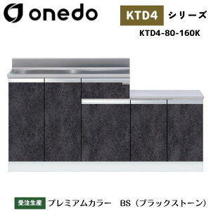 onedo h (}CZbg) KTD4-80-160K ̌^ ^ Ǐodl J[S7F yLxȃJ[I\z