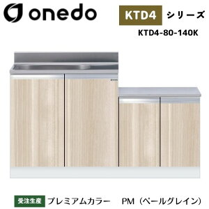 onedo h (}CZbg) KTD4-80-140K ̌^ ^ Ǐodl J[S7F yLxȃJ[I\z
