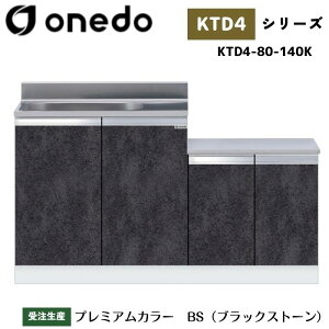 onedo h (}CZbg) KTD4-80-140K ̌^ ^ Ǐodl J[S7F yLxȃJ[I\z