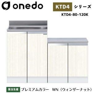 onedo h (}CZbg) KTD4-80-120K ̌^ ^ Ǐodl J[S7F yLxȃJ[I\z