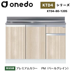 onedo h (}CZbg) KTD4-80-120S ꑅ^ ^ Ǐodl J[S7F yLxȃJ[I\z