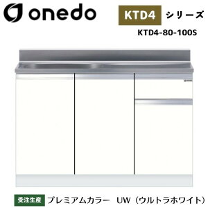 onedo h (}CZbg) KTD4-80-100S ꑅ^ ^ Ǐodl J[S7F yLxȃJ[I\z