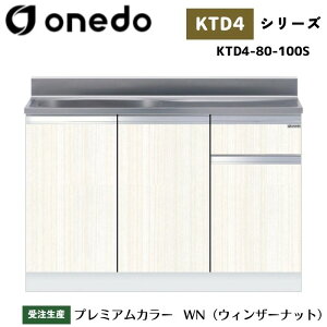 onedo h (}CZbg) KTD4-80-100S ꑅ^ ^ Ǐodl J[S7F yLxȃJ[I\z