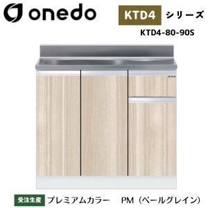 onedo h (}CZbg) KTD4-80-90S ꑅ^ ^ Ǐodl J[S7F yLxȃJ[I\z