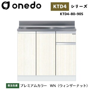 onedo h (}CZbg) KTD4-80-90S ꑅ^ ^ Ǐodl J[S7F yLxȃJ[I\z