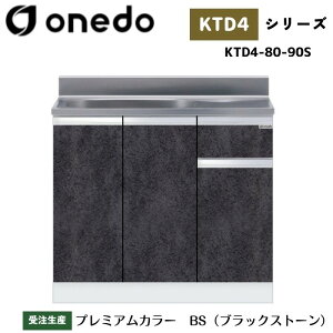 onedo h (}CZbg) KTD4-80-90S ꑅ^ ^ Ǐodl J[S7F yLxȃJ[I\z