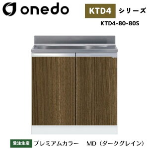 onedo h (}CZbg) KTD4-80-80S ꑅ^ ^ Ǐodl J[S7F yLxȃJ[I\z