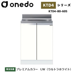 onedo h (}CZbg) KTD4-80-60S S ^ Ǐodl J[S7F yLxȃJ[I\z