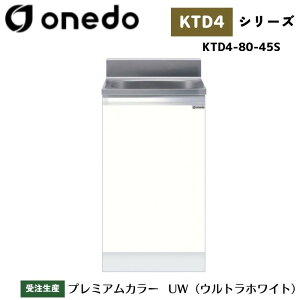 onedo h (}CZbg) KTD4-80-45S S ^ Ǐodl J[S7F yLxȃJ[I\z