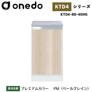 onedo h (}CZbg) KTD4-80-40HG g^ R ^ obNK[h J[S7F yEƓw\z