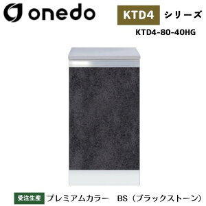 onedo h (}CZbg) KTD4-80-40HG g^ R ^ obNK[h J[S7F yEƓw\z
