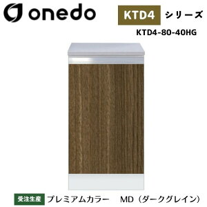 onedo h (}CZbg) KTD4-80-40HG g^ R ^ obNK[h J[S7F yEƓw\z