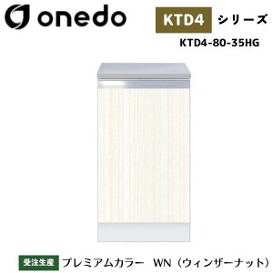 onedo h (}CZbg) KTD4-80-35HG g^ R ^ obNK[h J[S7F yEƓw\z