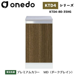 onedo h (}CZbg) KTD4-80-35HG g^ R ^ obNK[h J[S7F yEƓw\z
