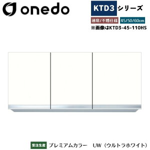 onedo �����h (���}�C�Z�b�g) KTD3-45-110HS �݂�˒I �I�ׂ鍂��3�^�C�v �W���d�l �J���[�S7�F �y�L�x�ȃJ���[�I���\�z