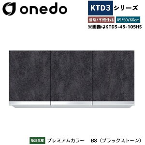 onedo h (}CZbg) KTD3-60-105HS ݂˒I Iׂ鍂3^Cv Wdl J[S7F yLxȃJ[I\z