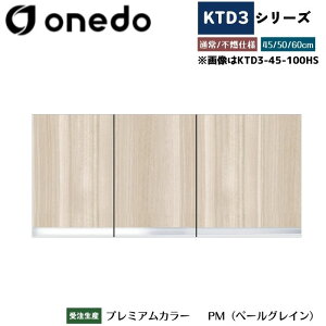onedo h (}CZbg) KTD3-45-100HS ݂˒I Iׂ鍂3^Cv Wdl J[S7F yLxȃJ[I\z