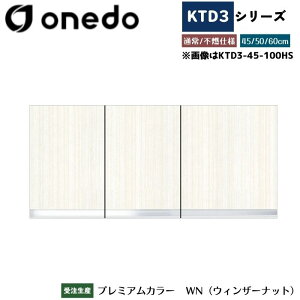onedo h (}CZbg) KTD3-45-100HS ݂˒I Iׂ鍂3^Cv Wdl J[S7F yLxȃJ[I\z
