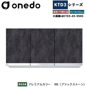 onedo h (}CZbg) KTD3-50-95HS ݂˒I Iׂ鍂3^Cv Wdl J[S7F yLxȃJ[I\z