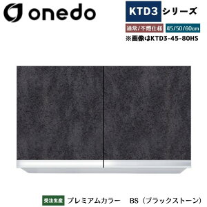 onedo h (}CZbg) KTD3-60-80HS ݂˒I Iׂ鍂3^Cv Wdl J[S7F yLxȃJ[I\z