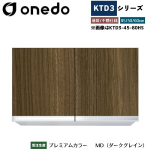 onedo �����h (���}�C�Z�b�g) KTD3-45-80FH �݂�˒I �I�ׂ鍂��3�^�C�v �s�R�d�l �J���[�S7�F �y�L�x�ȃJ���[�I���\�z