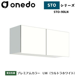 onedo h (}CZbg) STO-90LN ݂˒I ړI Iׂ鍂5^Cv s2^Cv Ԍ3^Cv J[S7F yLxȃJ[I\z