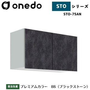 onedo h (}CZbg) STO-75AN ݂˒I ړI Iׂ鍂5^Cv s2^Cv Ԍ3^Cv J[S7F yLxȃJ[I\z