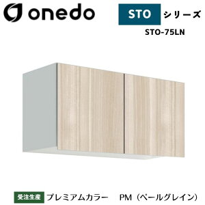 onedo h (}CZbg) STO-75LN ݂˒I ړI Iׂ鍂5^Cv s2^Cv Ԍ3^Cv J[S7F yLxȃJ[I\z