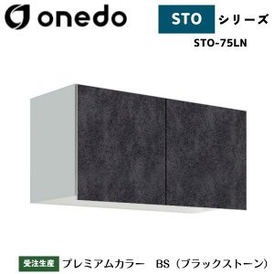 onedo h (}CZbg) STO-75LN ݂˒I ړI Iׂ鍂5^Cv s2^Cv Ԍ3^Cv J[S7F yLxȃJ[I\z