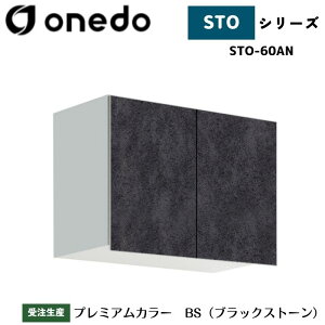 onedo h (}CZbg) STO-60AN ݂˒I ړI Iׂ鍂5^Cv s2^Cv Ԍ3^Cv J[S7F yLxȃJ[I\z