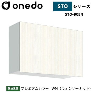 onedo �����h (���}�C�Z�b�g) STO-90EN �݂�˒I ���ړI �I�ׂ鍂��5�^�C�v ���s2�^�C�v �Ԍ�3�^�C�v �J���[�S7�F �y�L�x�ȃJ���[�I���\�z