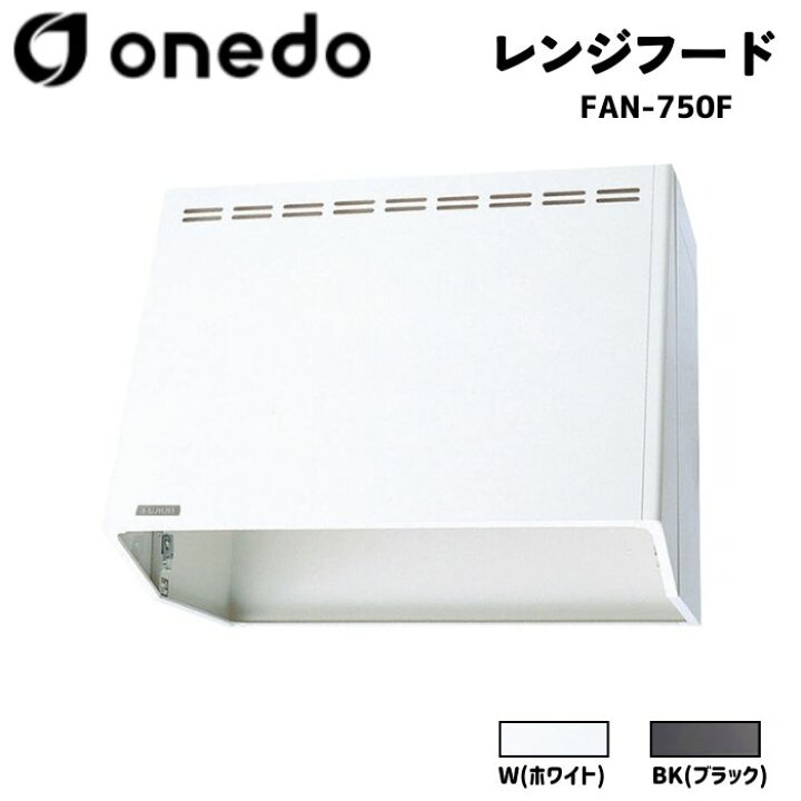 楽天市場】onedo ワンド (旧マイセット) FAN-750F 75cm フードボックス 