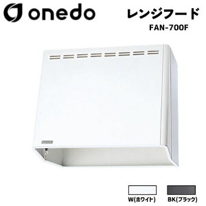 onedo h (}CZbg) FAN-700F 70cm t[h{bNX Wt[h J[S2F t[h{bNXpC yJ[EЂCI\z