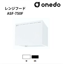 楽天市場】レンジフード フードボックス（業務用厨房機器・用品 