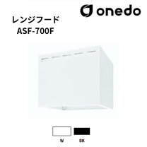 楽天市場】レンジフード（業務用厨房機器・用品｜キッチン用品・食器 