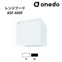 楽天市場】レンジフード（業務用厨房機器・用品｜キッチン用品・食器 