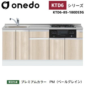 onedo �����h (���}�C�Z�b�g) KTD6-85-180DS3G �[�^ �r���g�C�������� �x�[�X�L���r�l�b�g �g�b�v�o�������d�l �J���[�S7�F �������� ���M��� �T�C�h�p�l�� �y�L�x�ȃI�v�V�����I���\�z