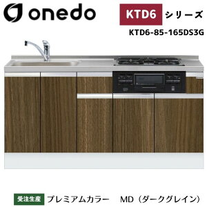 onedo h (}CZbg) KTD6-85-165DS3G [^ rgC x[XLrlbg gbvodl J[S7F  M TChpl yLxȃIvVI\z